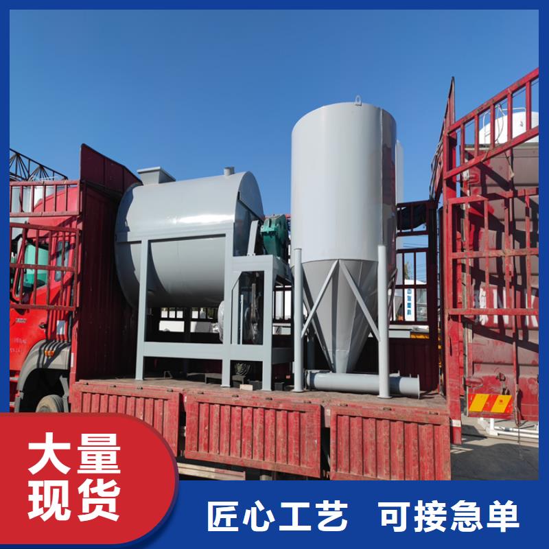 双轴干粉砂浆搅拌机源头好货工厂价格