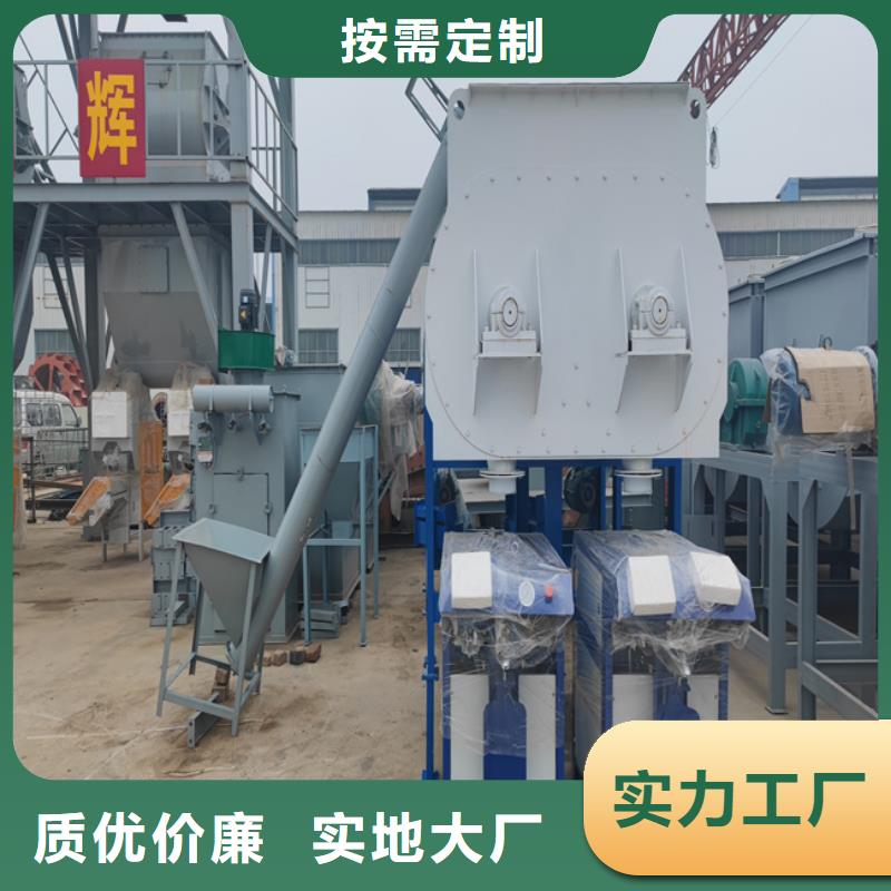瓷砖胶搅拌机直销价格】工厂价格