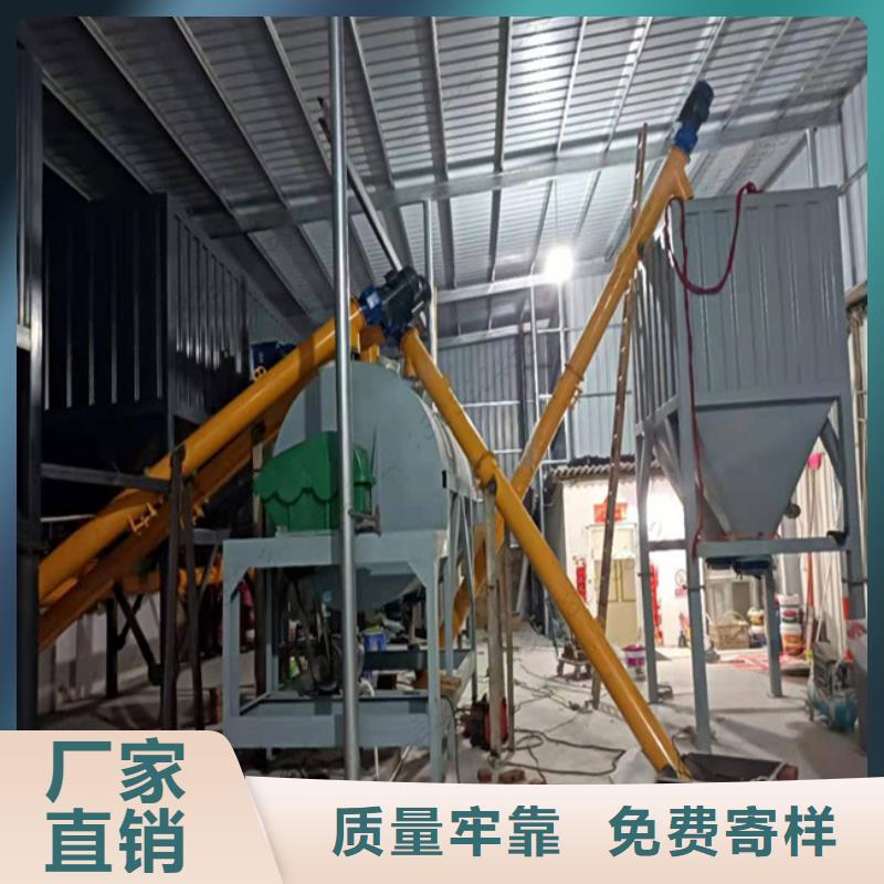 轻质石膏搅拌机价格合理为您精心挑选