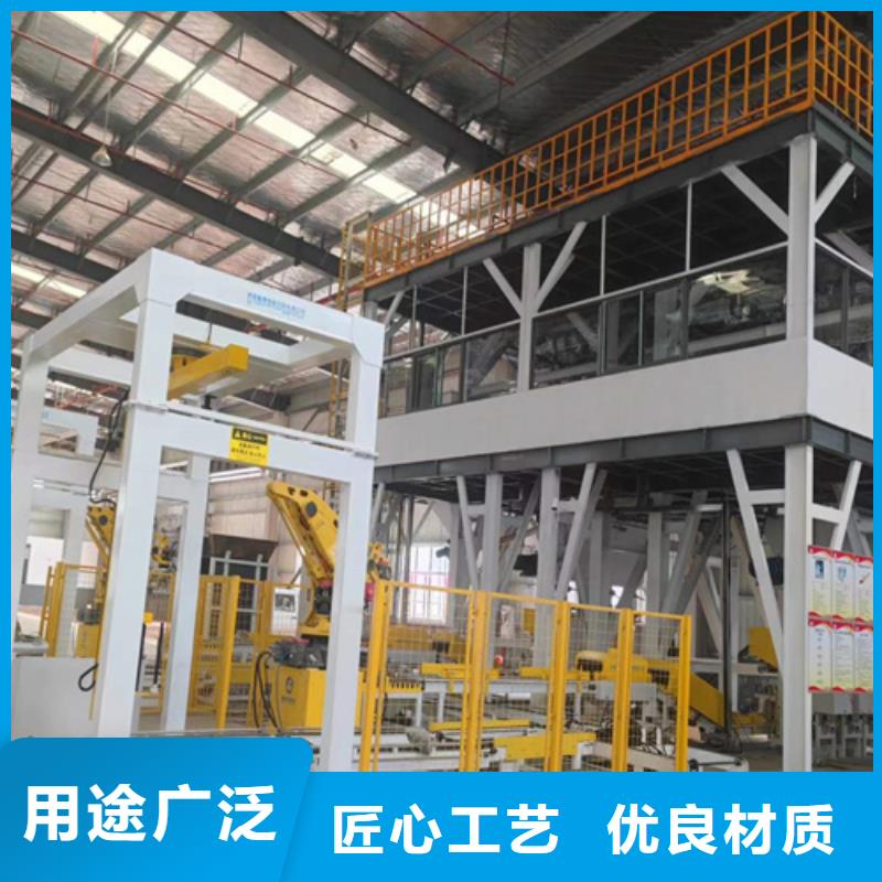 耐火材料搅拌机生产本地生产商