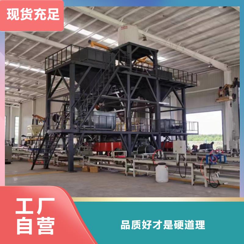 干粉涂料搅拌机自动配料专业按需定制
