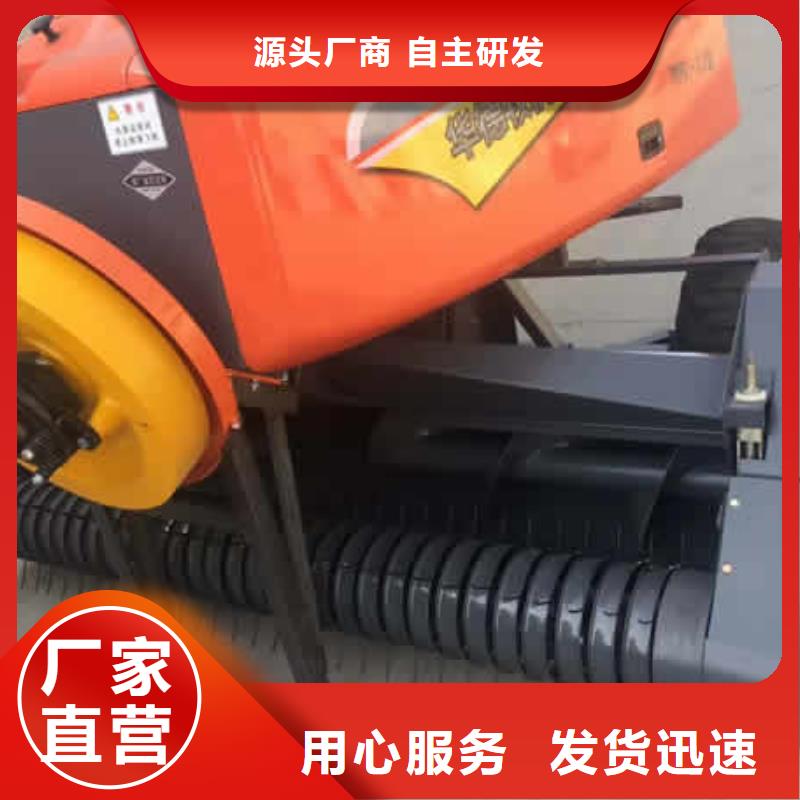 本地的秸秆自动打捆机厂家同城生产厂家