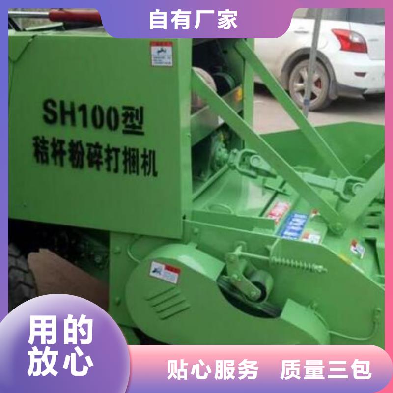 质量可靠的打捆包膜机生产厂家做工细致