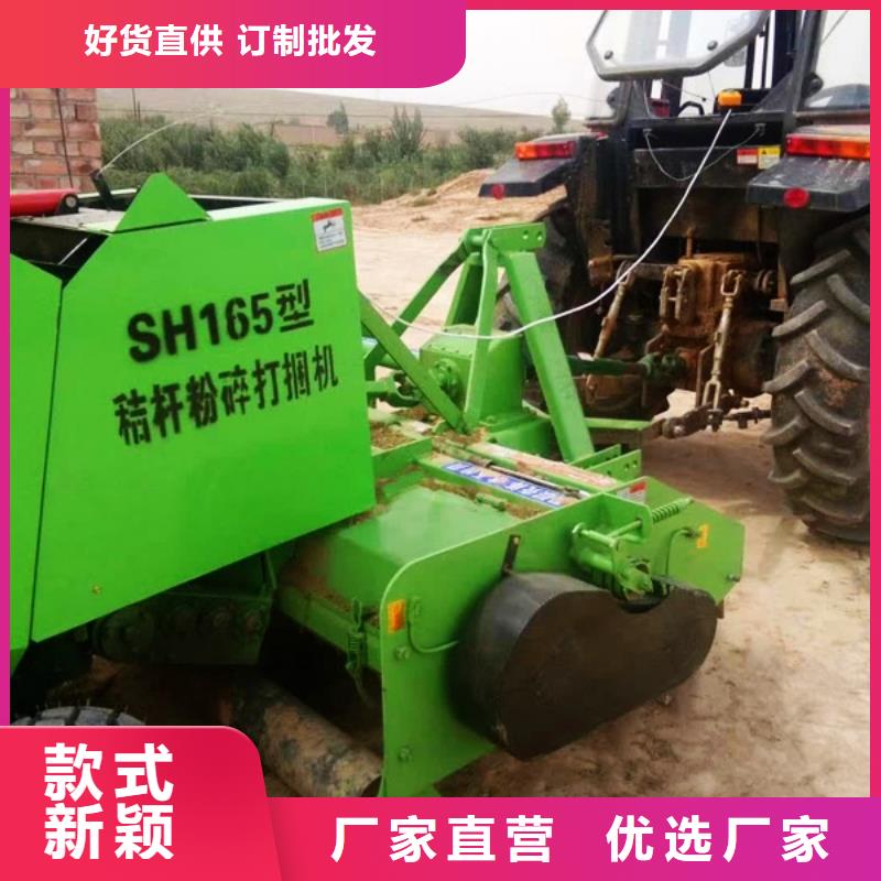供应圆捆捡拾打捆机_优质厂家本地厂家