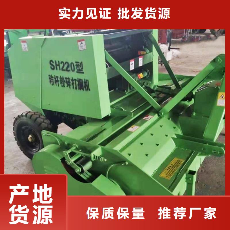 性价比高的秸秆青储打捆机经销商选择大厂家省事省心