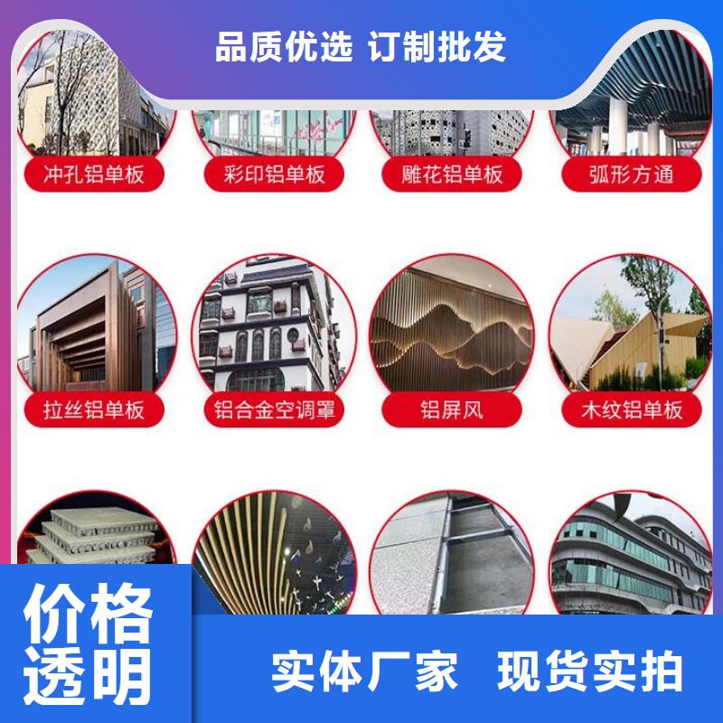 幕墙铝单板实力老厂同城生产商
