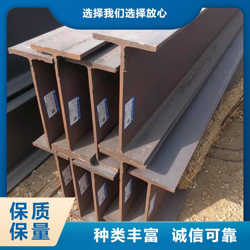 q235bH型钢销售厂家当地生产商