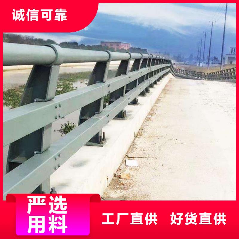 防撞不锈钢复合管栏杆质量好当地生产厂家