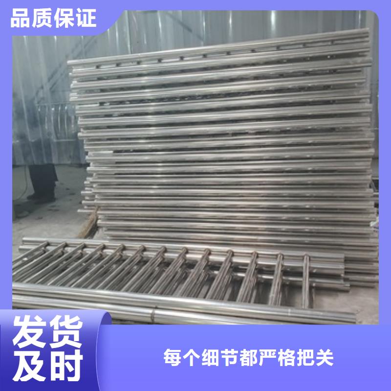 304不锈钢复合管栏杆库存量充足同城生产商