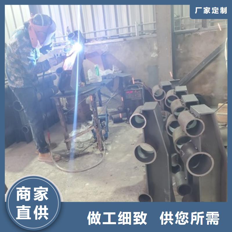 不锈钢碳素钢复合管栏杆原厂直销本地货源