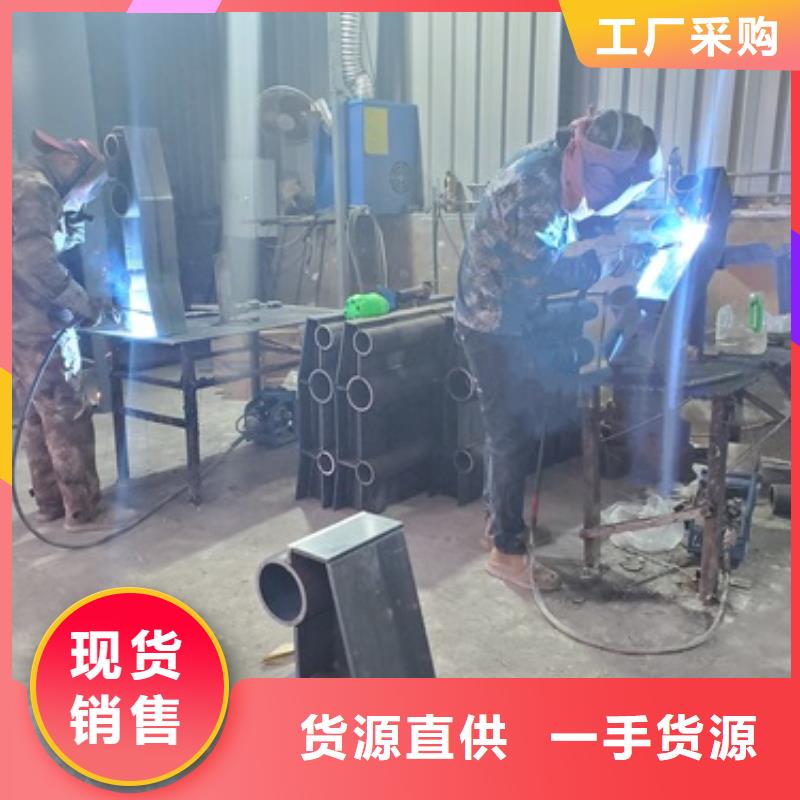 201不锈钢复合管栏杆厂家-发货及时专注品质