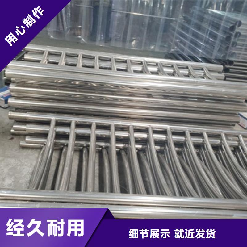 五指山市不锈钢复合管栏杆质量稳妥就近发货
