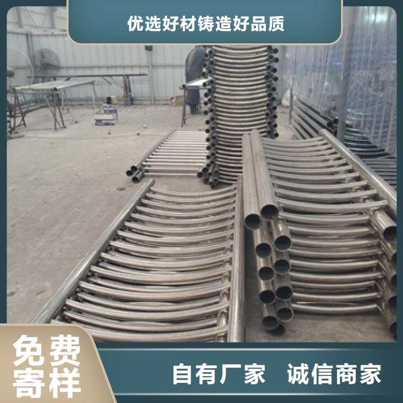 找不锈钢碳素钢复合管栏杆生产厂家当地服务商