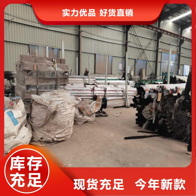 304不锈钢碳素钢复合管制造商厂家新品