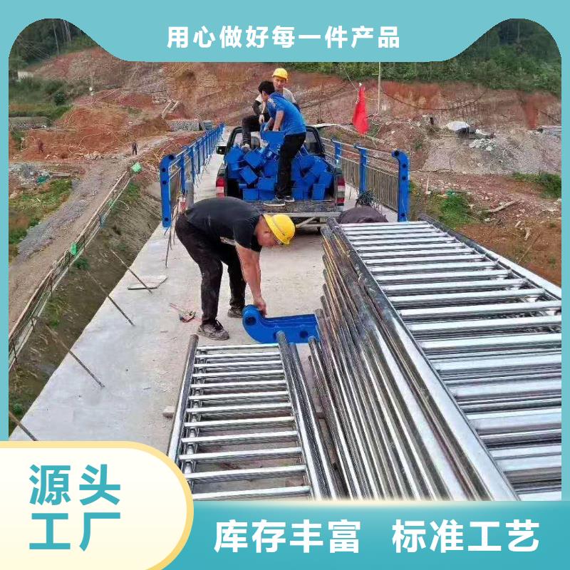 201不锈钢碳素钢复合管栏杆-放心可靠量少也做