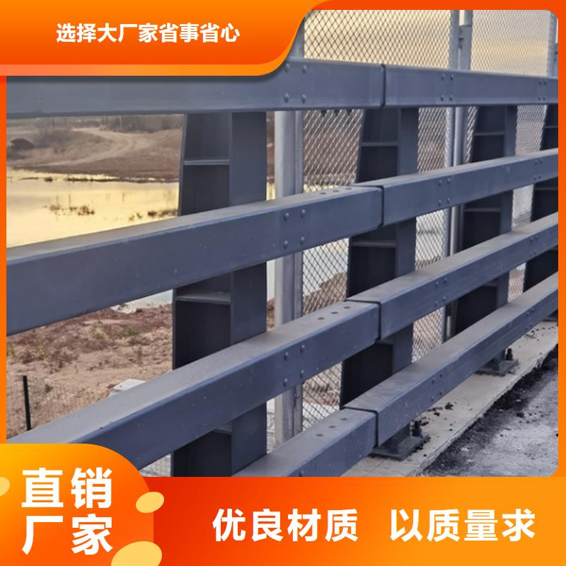定制方管防撞栏杆_诚信企业种类齐全