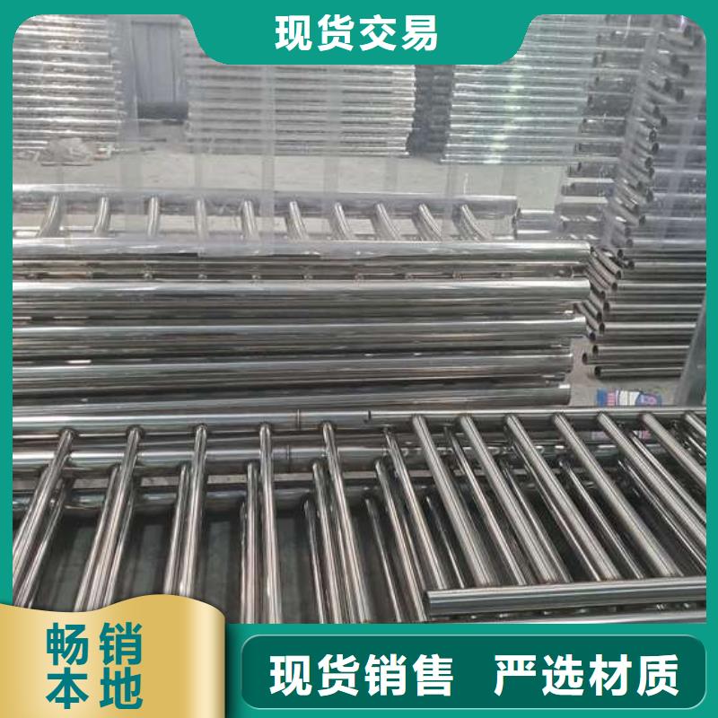 不锈钢碳素钢复合管桥梁护栏厂家-报价本地配送