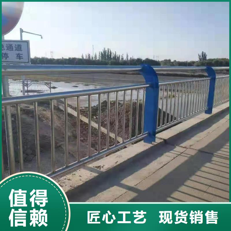 防撞不锈钢复合管护栏、防撞不锈钢复合管护栏厂家直销-欢迎新老客户来电咨询本地公司