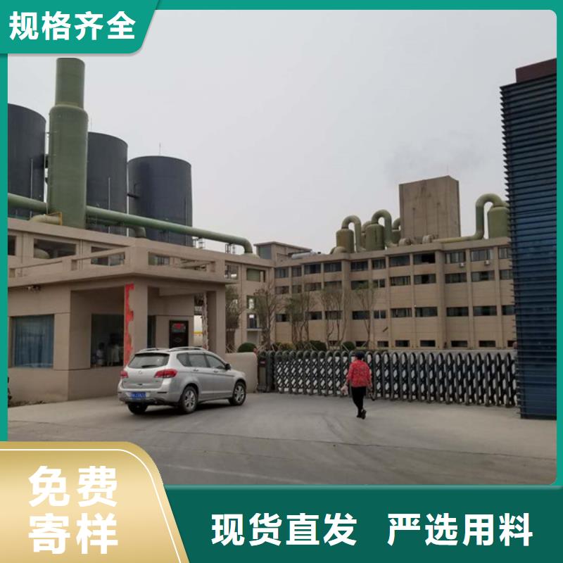 20离子度聚丙烯酰胺欢迎询价一站式采购商