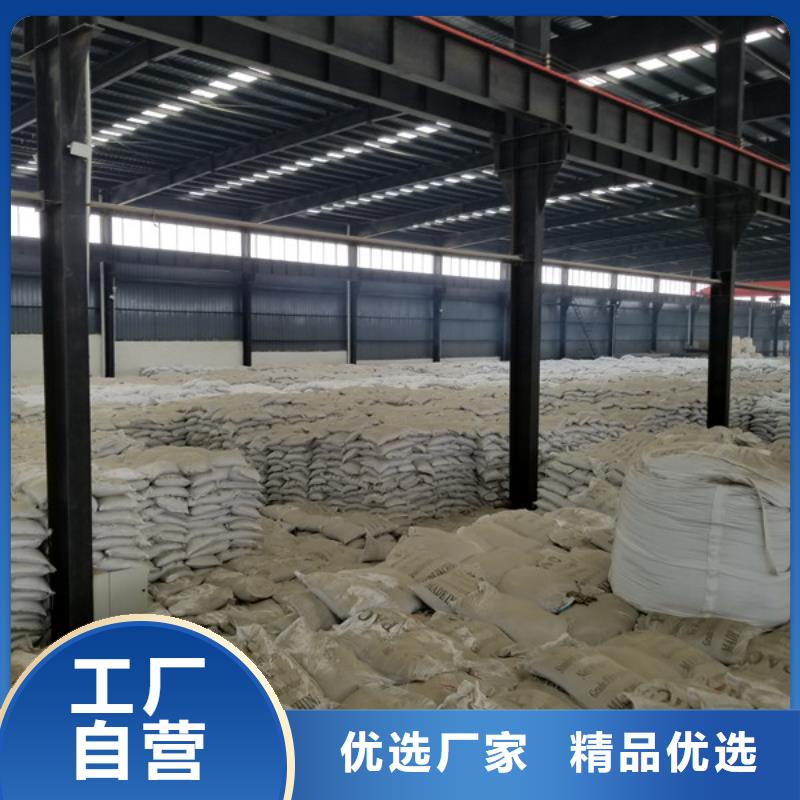 支持定制的pam聚丙烯酰胺批发商好品质经得住考验