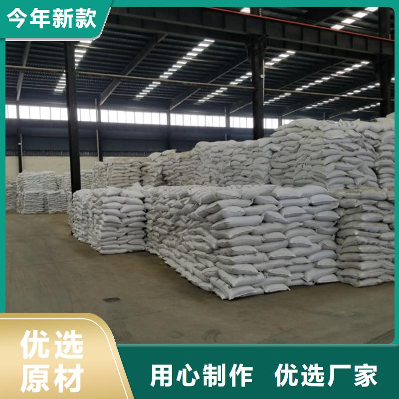 洗沙厂专用药剂聚丙烯酰胺质量为主同城经销商