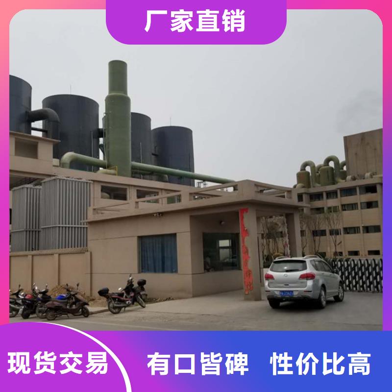 现货供应阴离子聚丙烯酰胺_实力厂家本地制造商