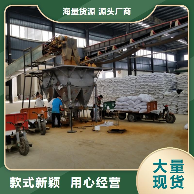 定制50离子度聚丙烯酰胺的厂家同城服务商