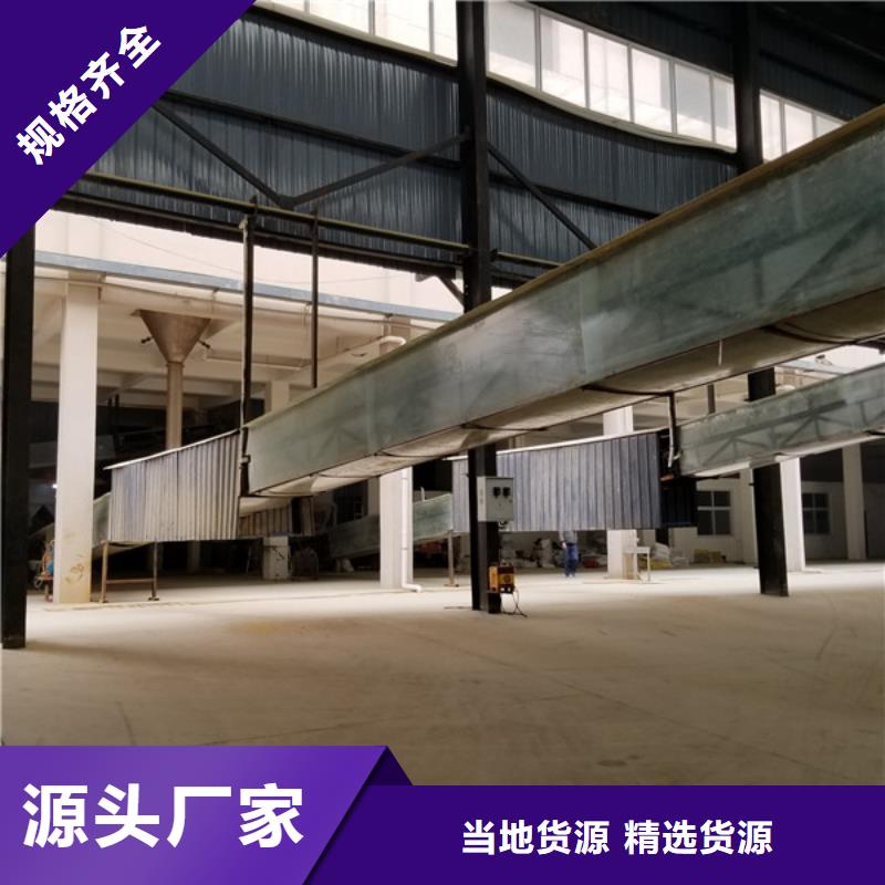印染厂废水专用药剂聚丙烯酰胺行业品牌厂家本地制造商