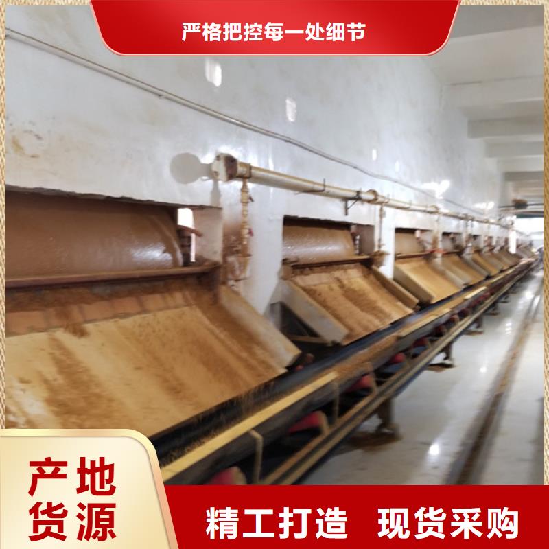 洗沙厂专用药剂聚丙烯酰胺_保证精工细致打造