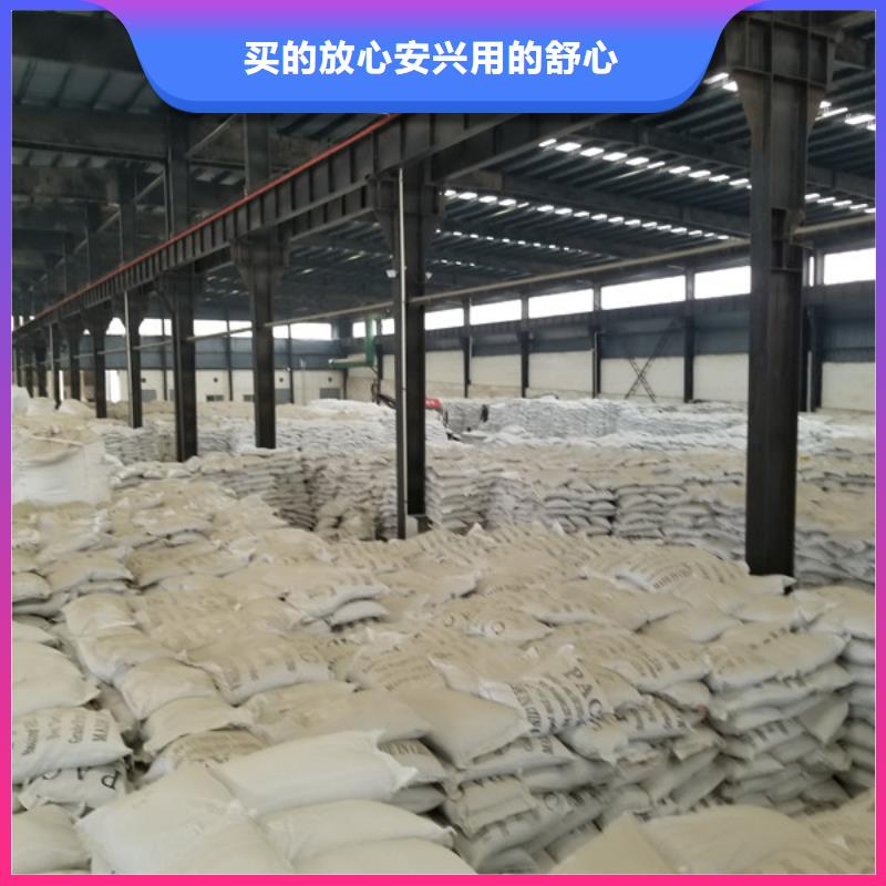 选焦化厂废水专用药剂聚丙烯酰胺认准乐水环保科技有限公司同城服务商