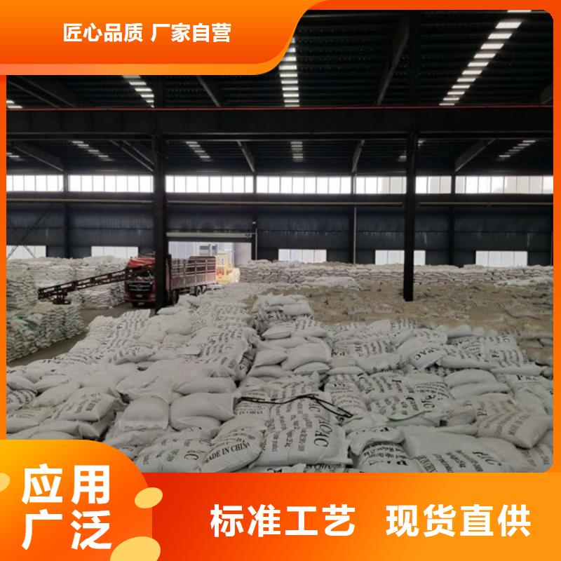 优选：1600万分子量聚丙烯酰胺本地厂家设计制造销售服务一体