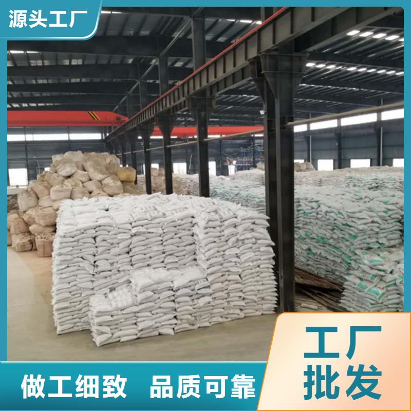 靠谱的1200万分子量阴离子聚丙烯酰胺生产厂家当地供应商