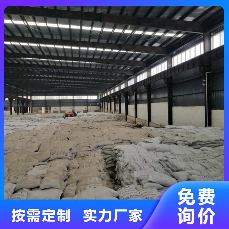质量可靠的600万分子量聚丙烯酰胺厂家实力公司