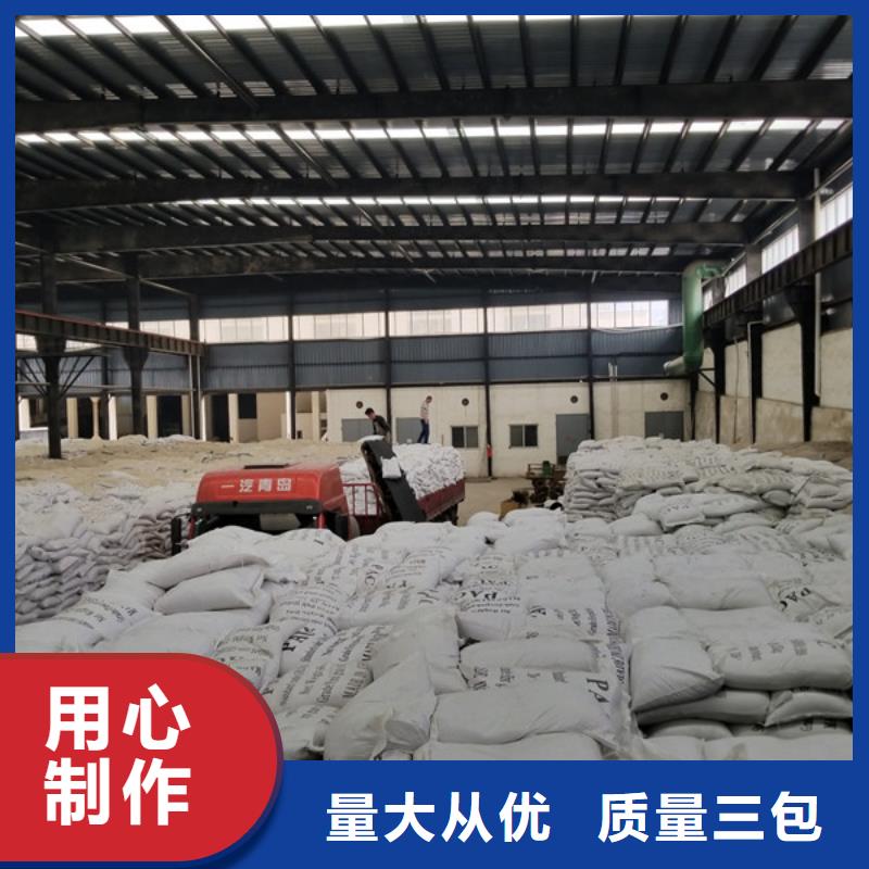 1200万分子量阴离子聚丙烯酰胺销售公司地址实力见证