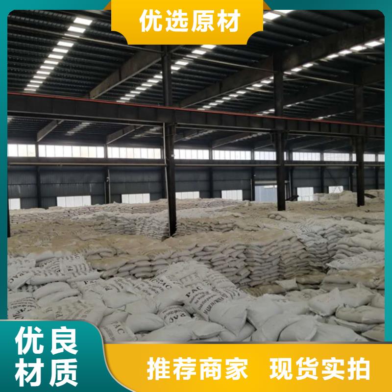 食品级葡萄糖供应商报价本地货源