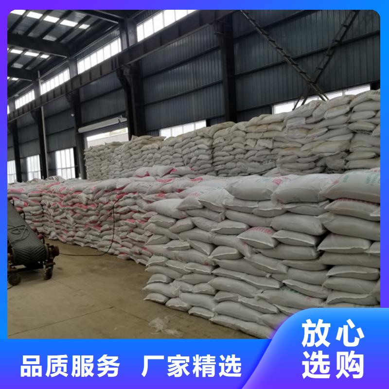 培菌葡萄糖-可在线咨询本地品牌