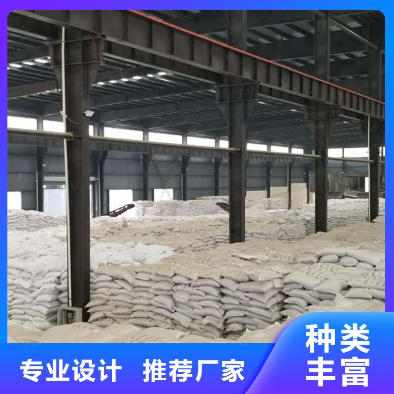 买阳离子洗煤絮凝剂认准大厂家当地生产商