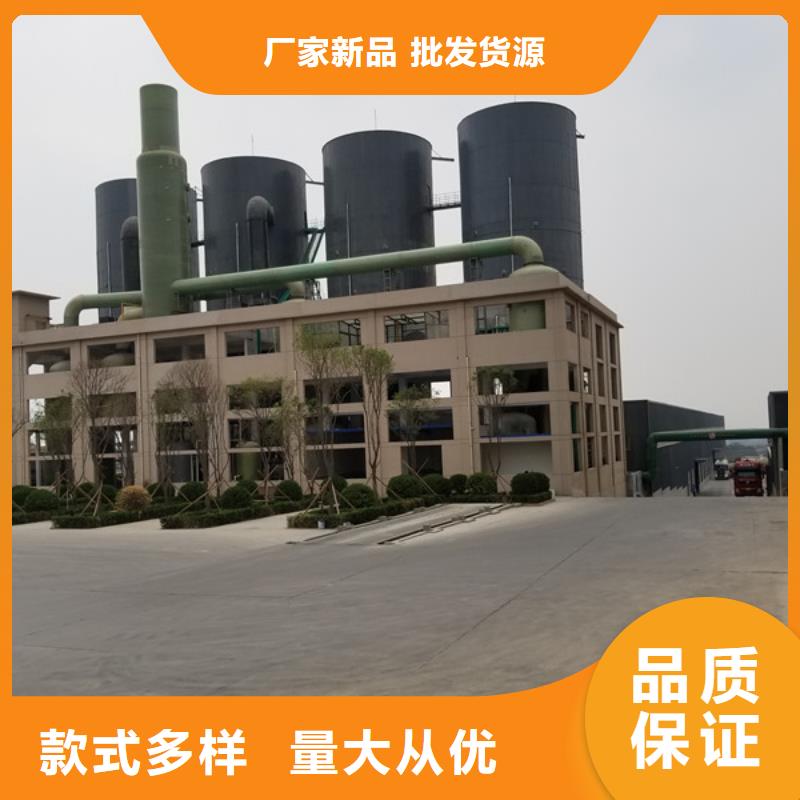洗煤厂洗煤絮凝剂哪里有卖同城厂家