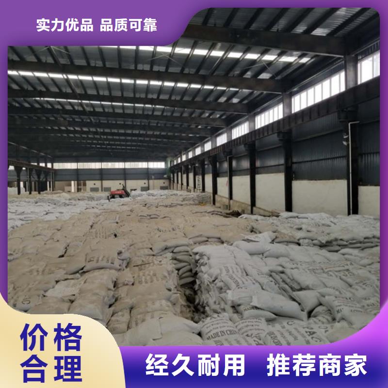煤矿洗煤絮凝剂高品质工厂批发