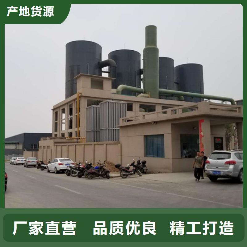 正宗三水乙酸钠生产厂家-欢迎来电同城厂家