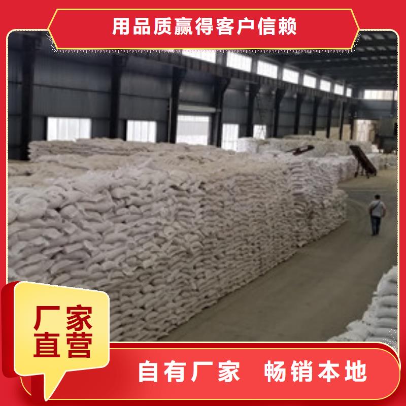 58%乙酸钠现货长期供应本地货源