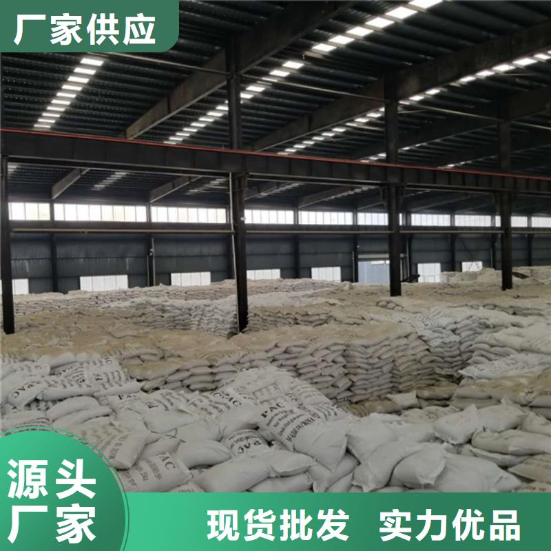乙酸钠源头厂商货源直销