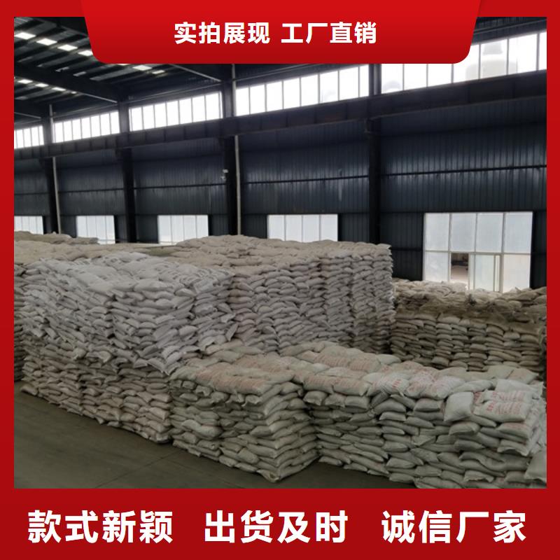 碳源乙酸钠实体厂家直销支持批发零售
