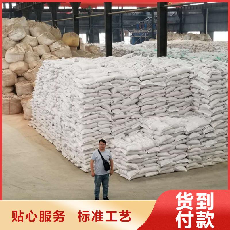 24%聚合氯化铝物流送货上门本地经销商
