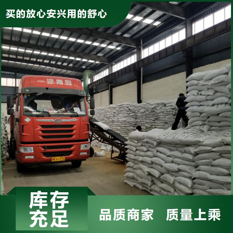 库存充足的28%聚合氯化铝公司细节之处更加用心
