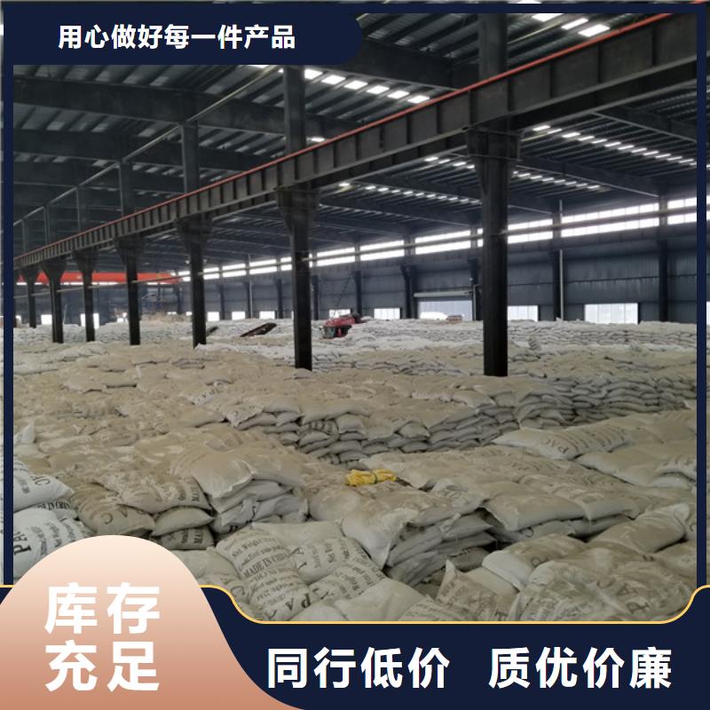 聚合氯化铝批发价格精品优选