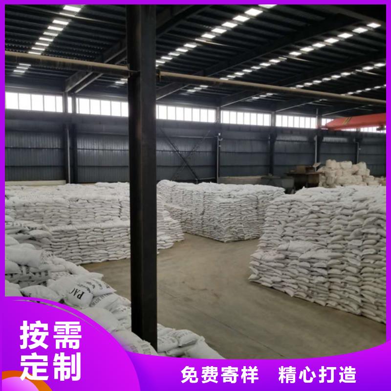 固体聚合氯化铝承接当地品牌