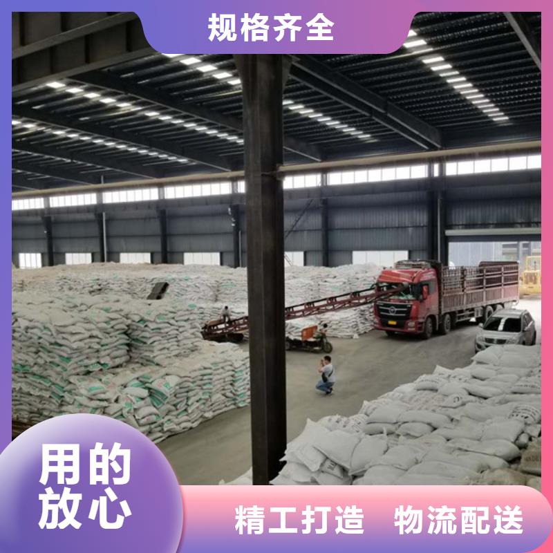 碱式氯化铝厂家直销-发货及时本地经销商