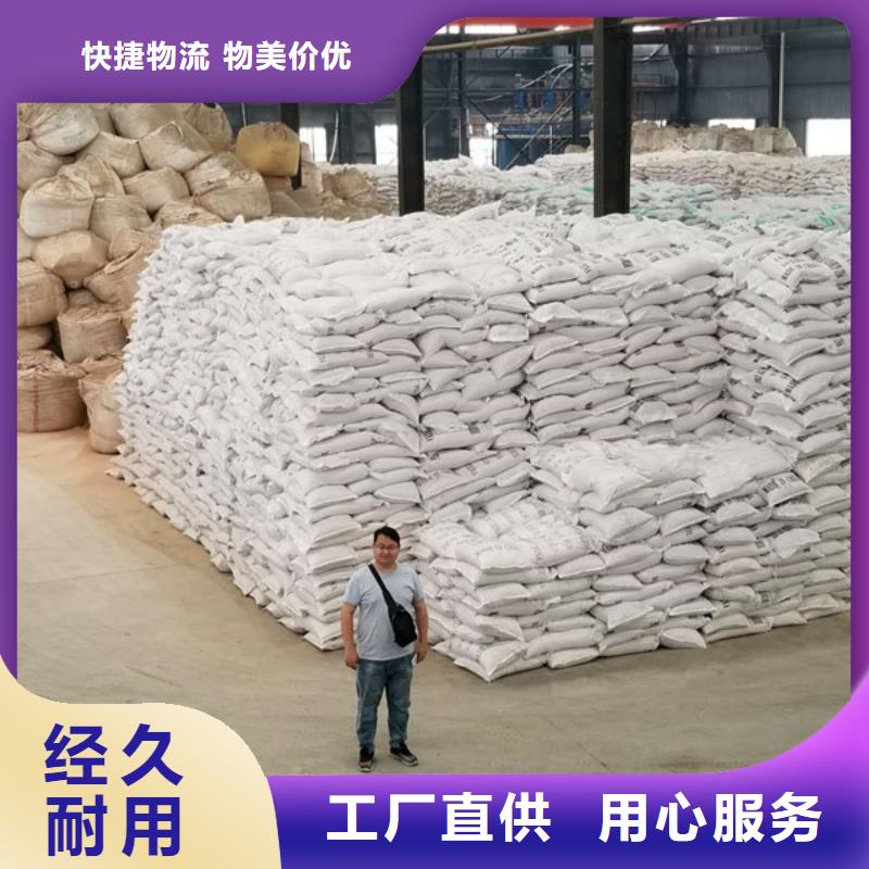 三水醋酸钠|三水醋酸钠-厂家批发本地供应商