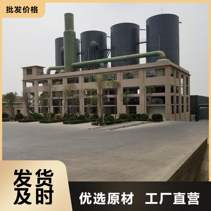 58%-60%醋酸钠发货及时产品优势特点